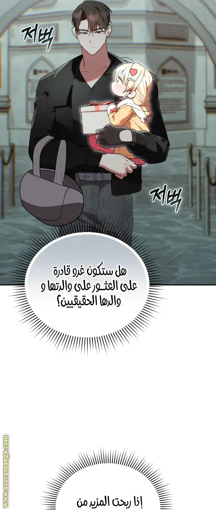 الصفحة 43