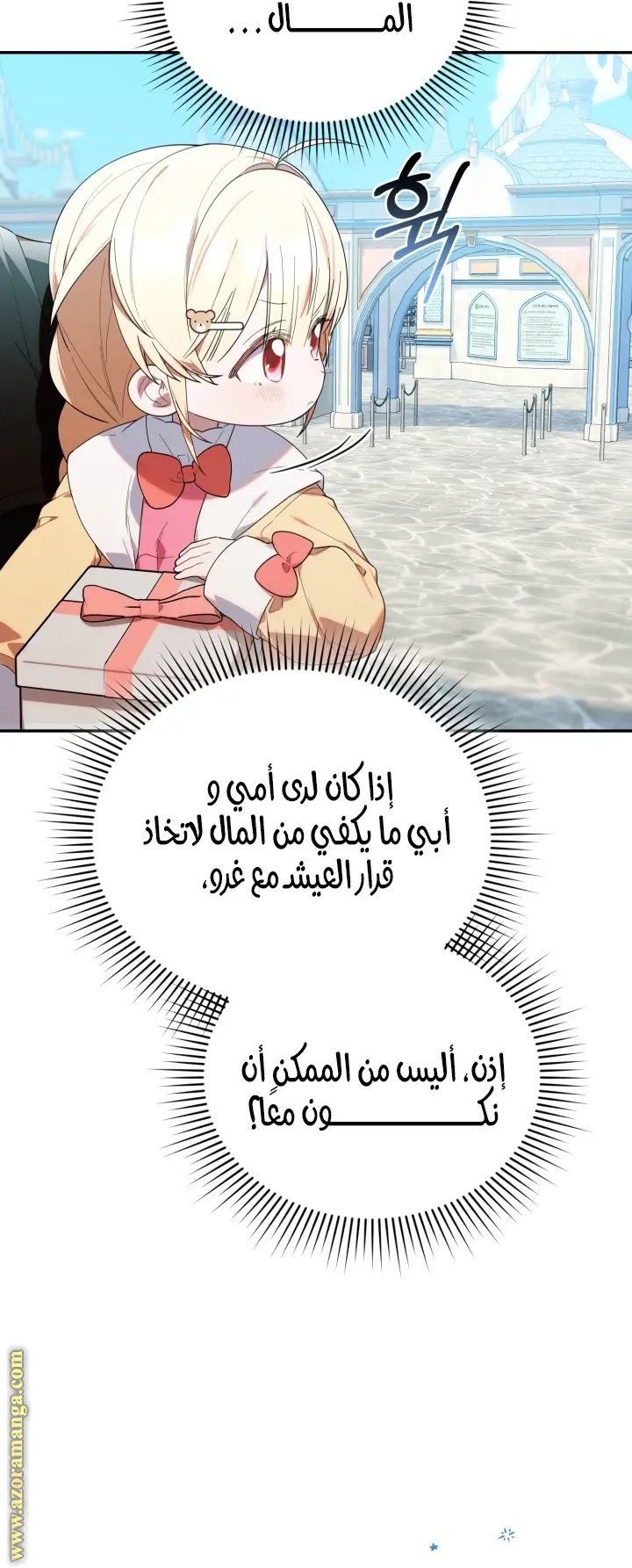 الصفحة 44