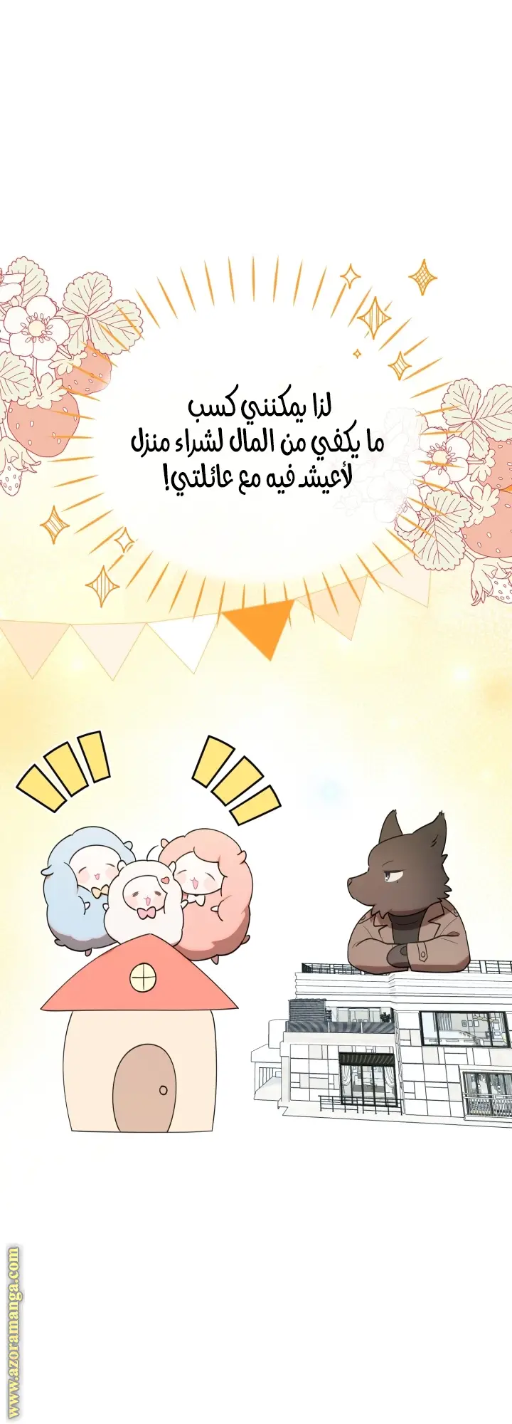 الصفحة 46