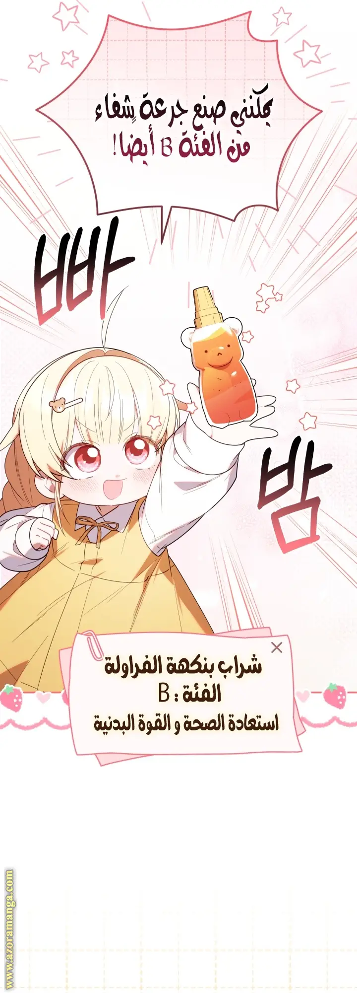 الصفحة 56