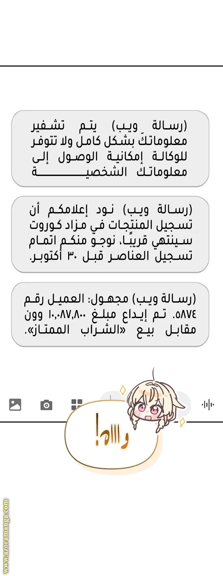 الصفحة 65
