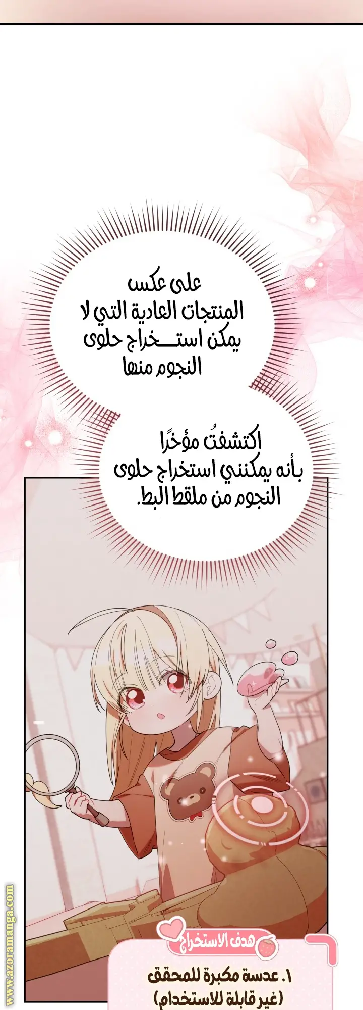 الصفحة 3