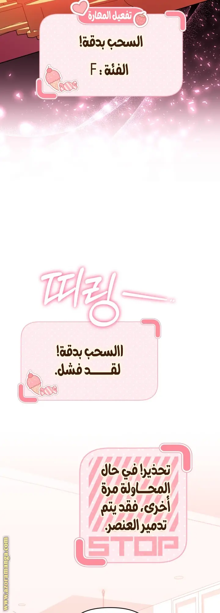 الصفحة 14