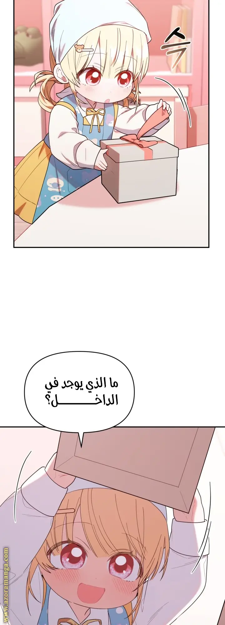 الصفحة 24