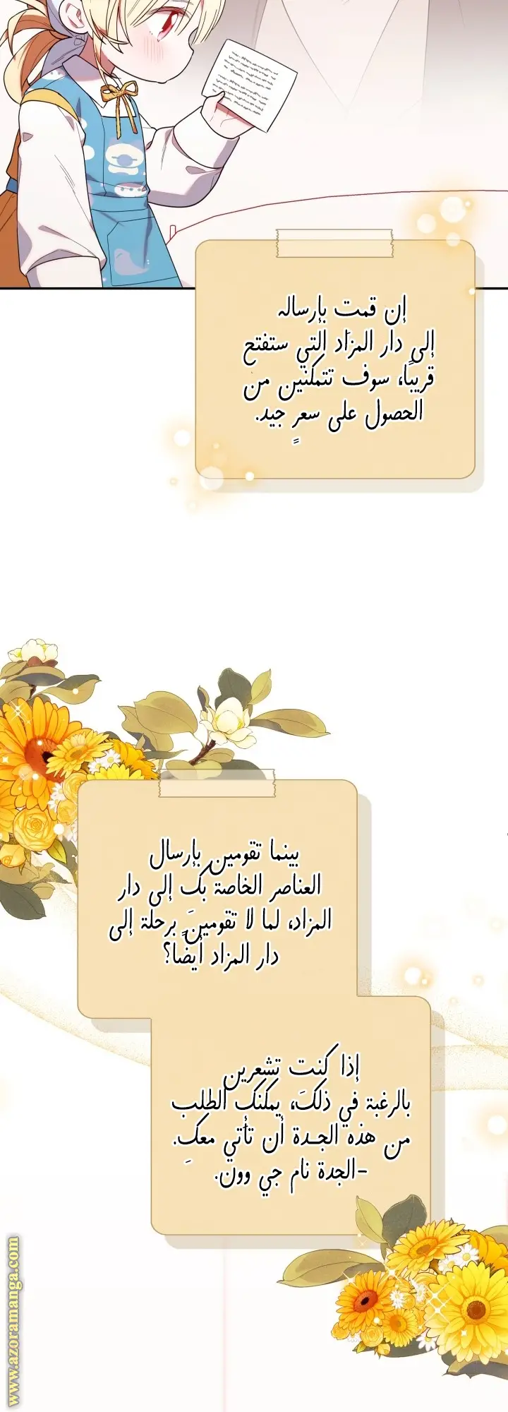 الصفحة 27