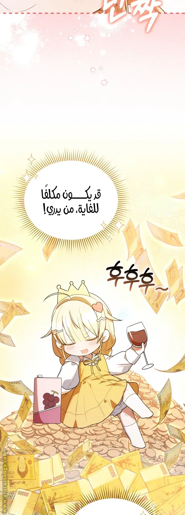 الصفحة 30