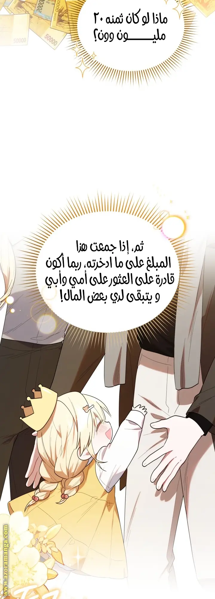 الصفحة 31