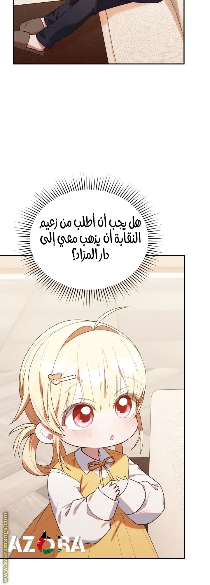 الصفحة 37