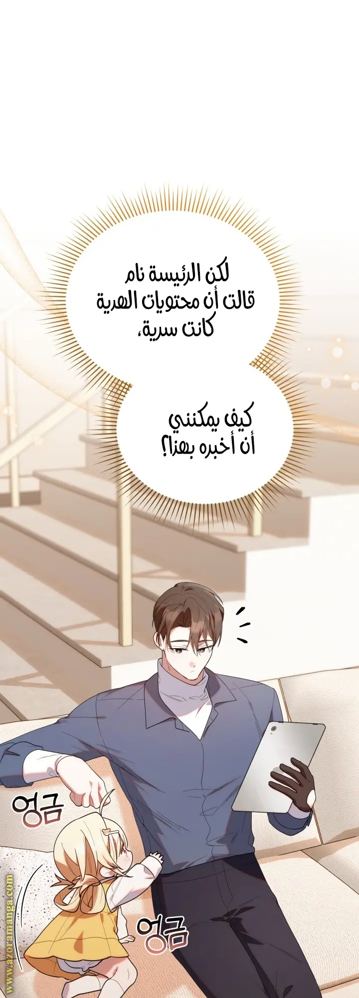 الصفحة 38