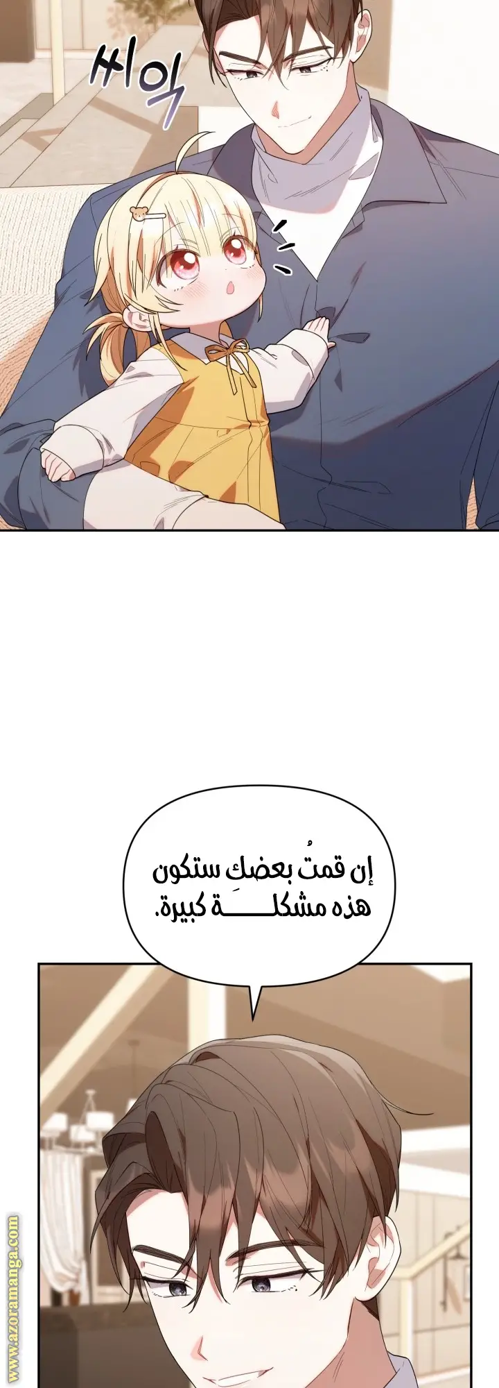 الصفحة 40