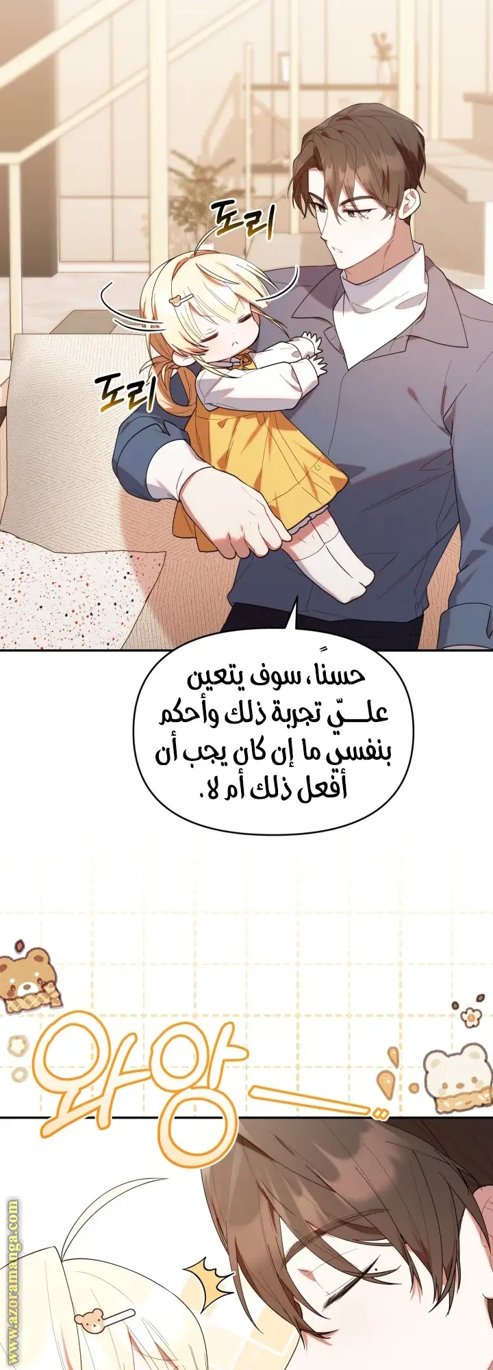 الصفحة 43