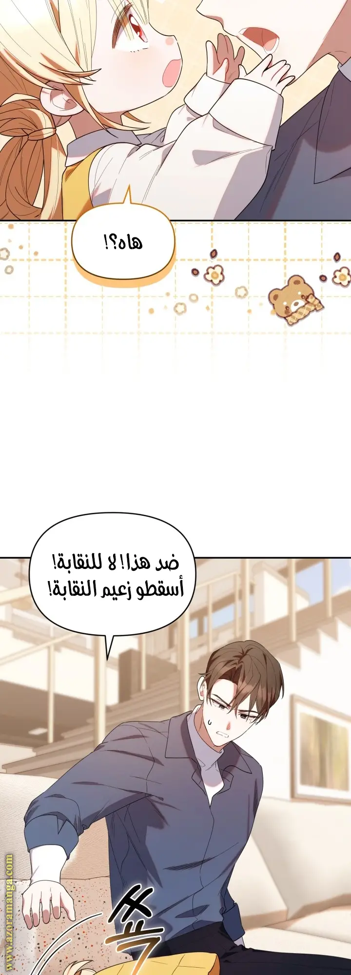 الصفحة 44