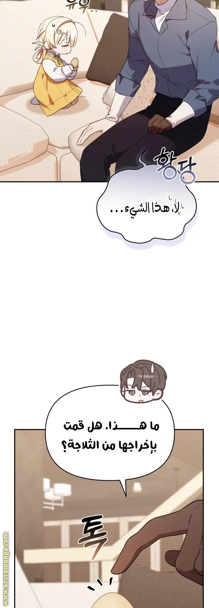 الصفحة 49