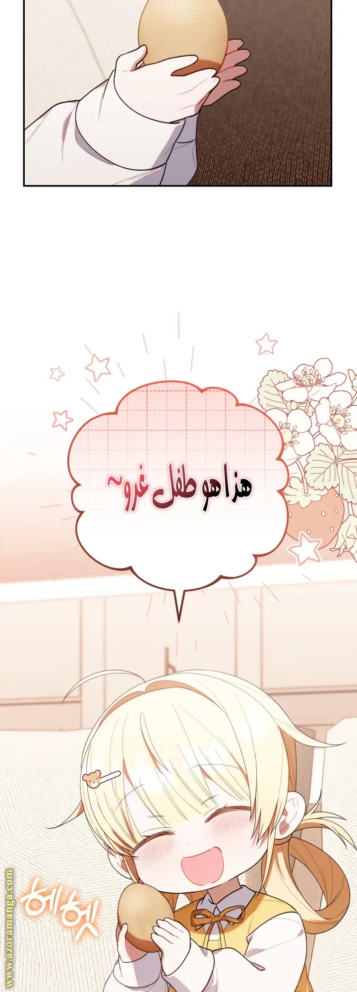 الصفحة 50