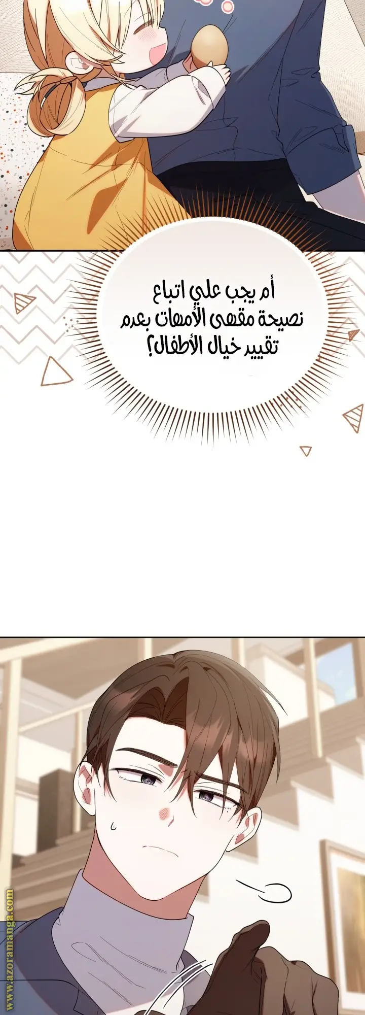 الصفحة 52