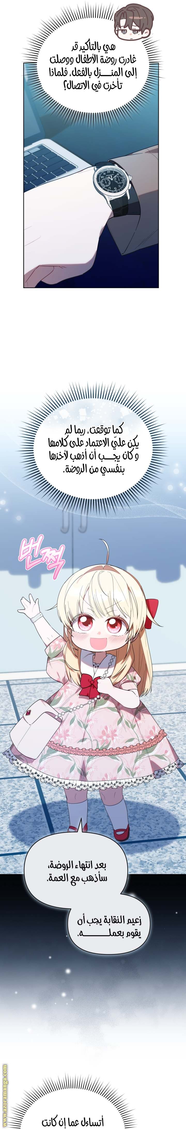 الصفحة 3