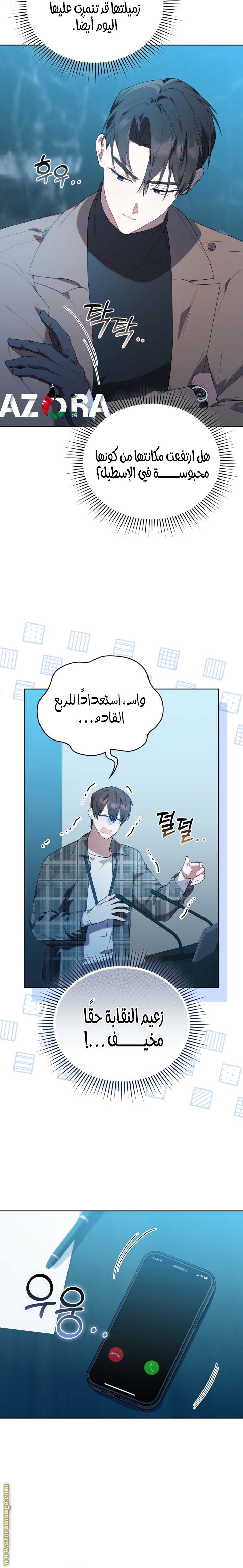الصفحة 4