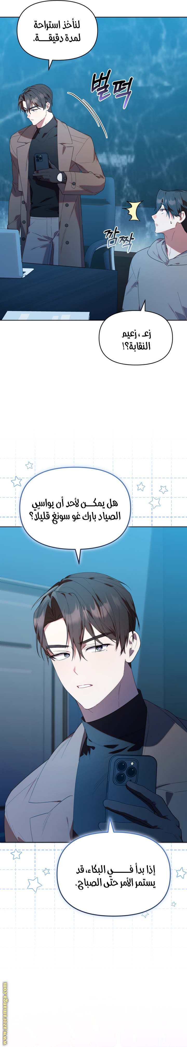 الصفحة 5
