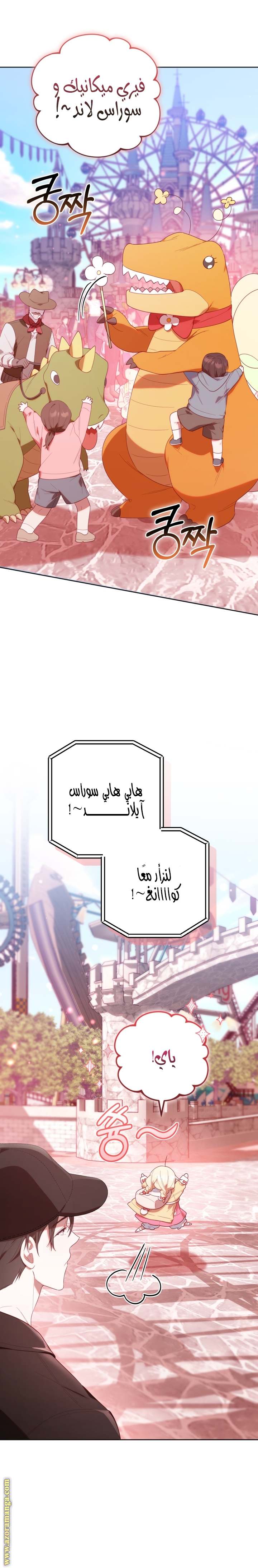 الصفحة 15