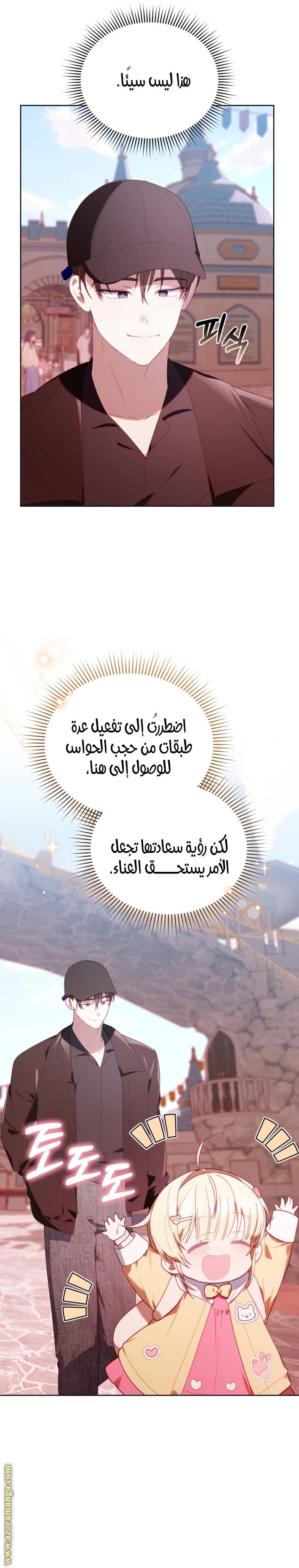 الصفحة 16