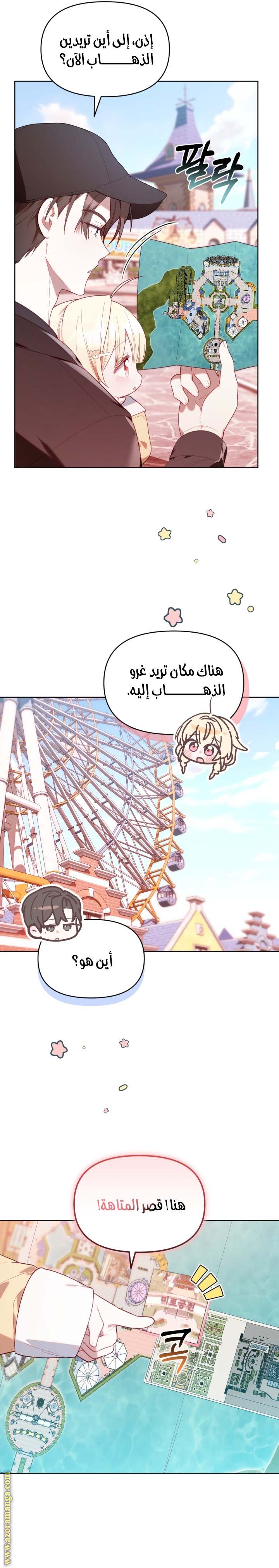 الصفحة 20