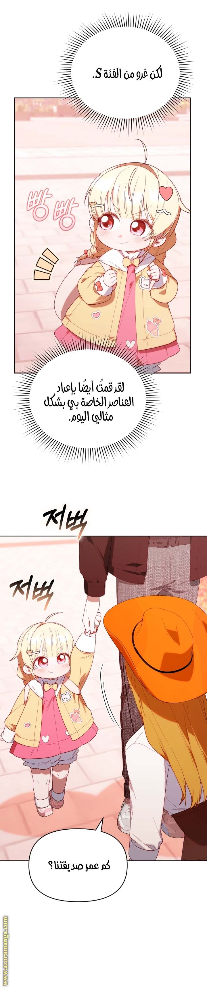 الصفحة 24