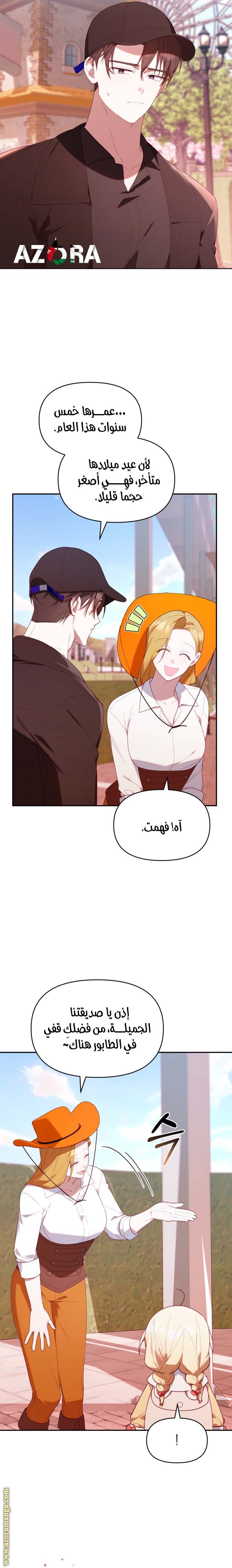 الصفحة 26