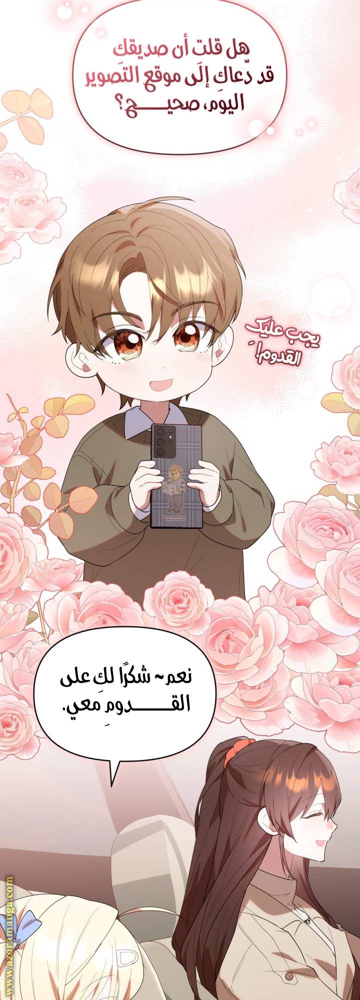 الصفحة 4
