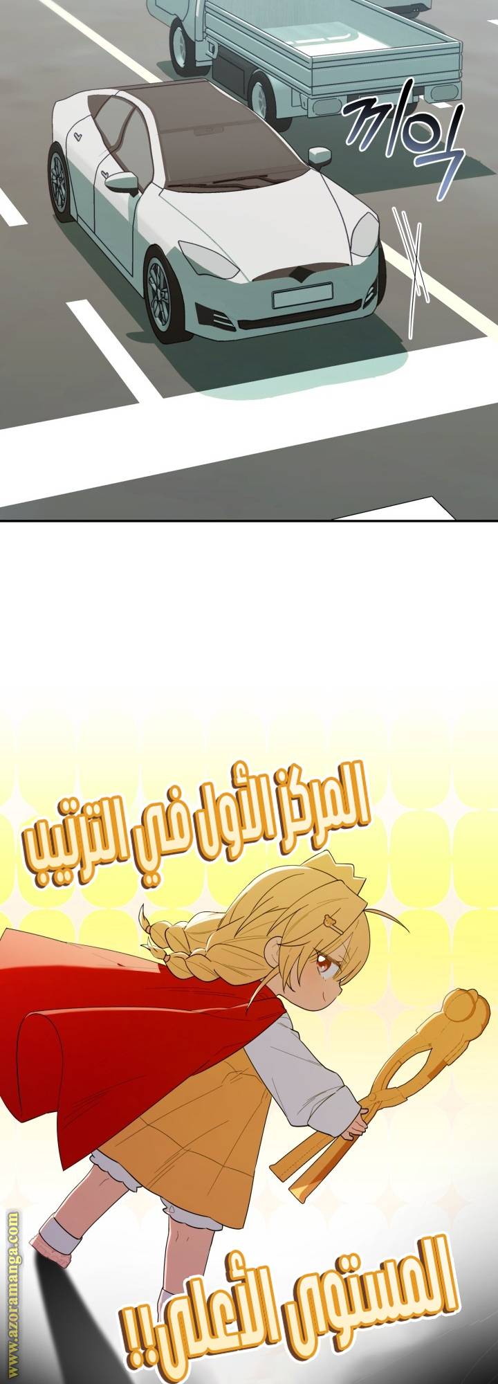 الصفحة 15