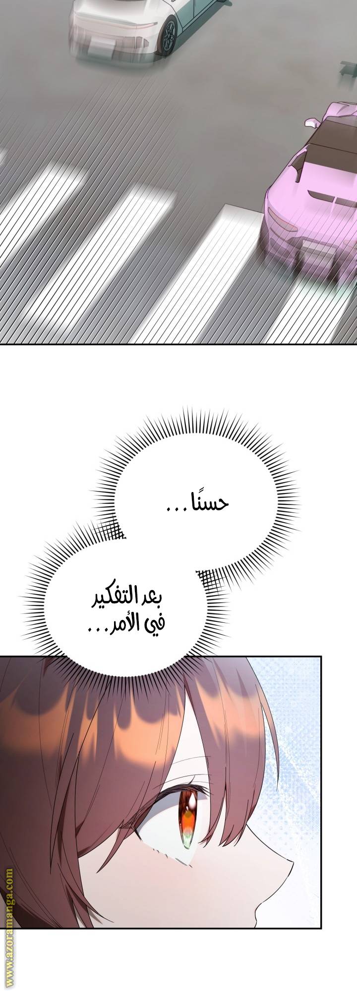 الصفحة 20