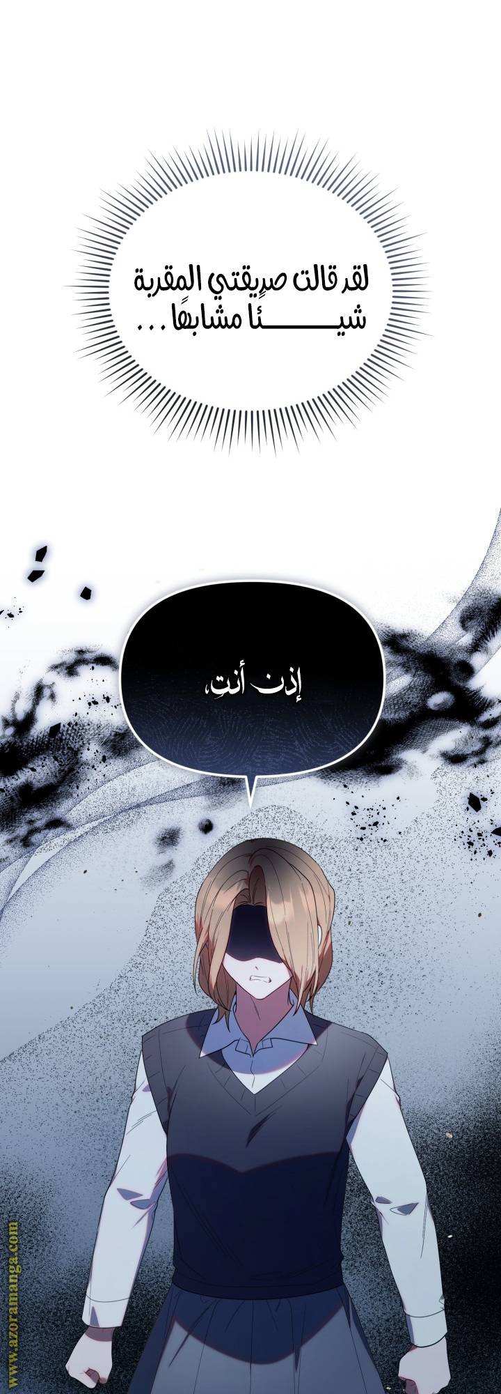 الصفحة 21