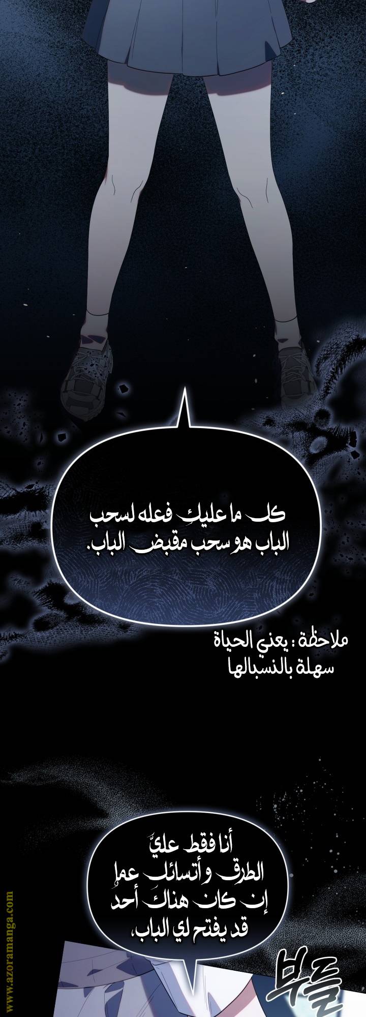 الصفحة 22