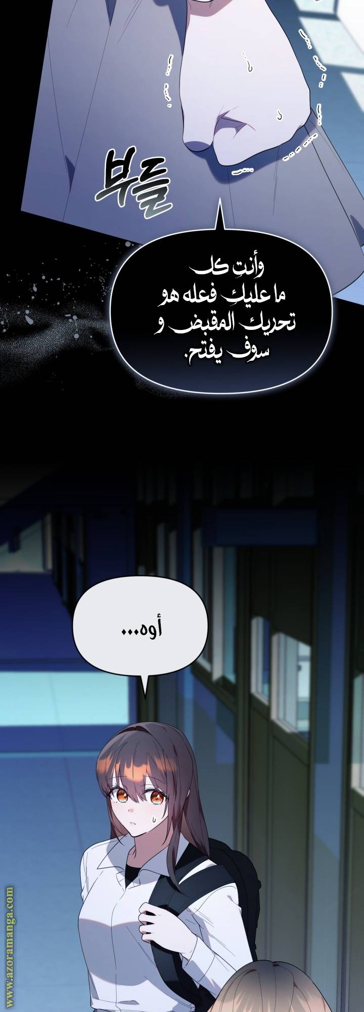 الصفحة 23
