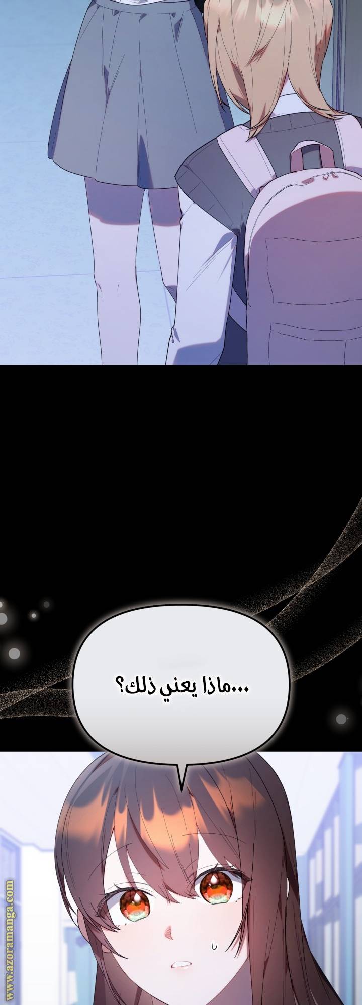 الصفحة 24