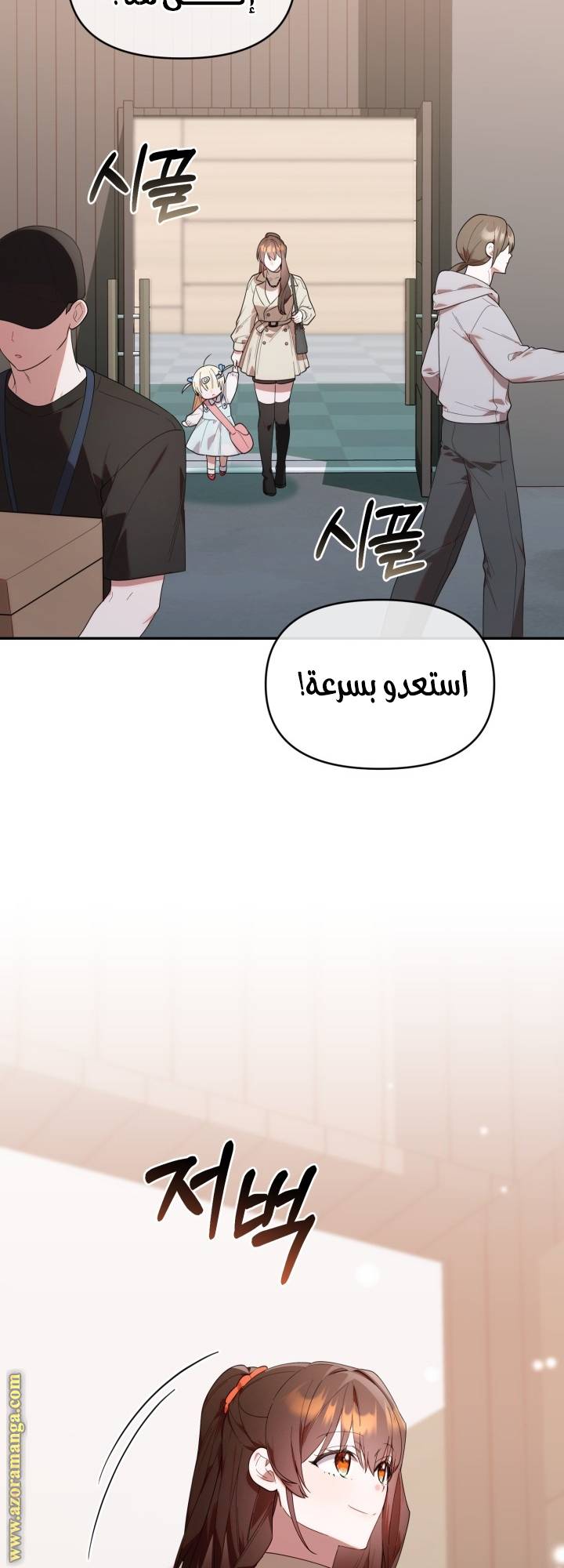 الصفحة 29