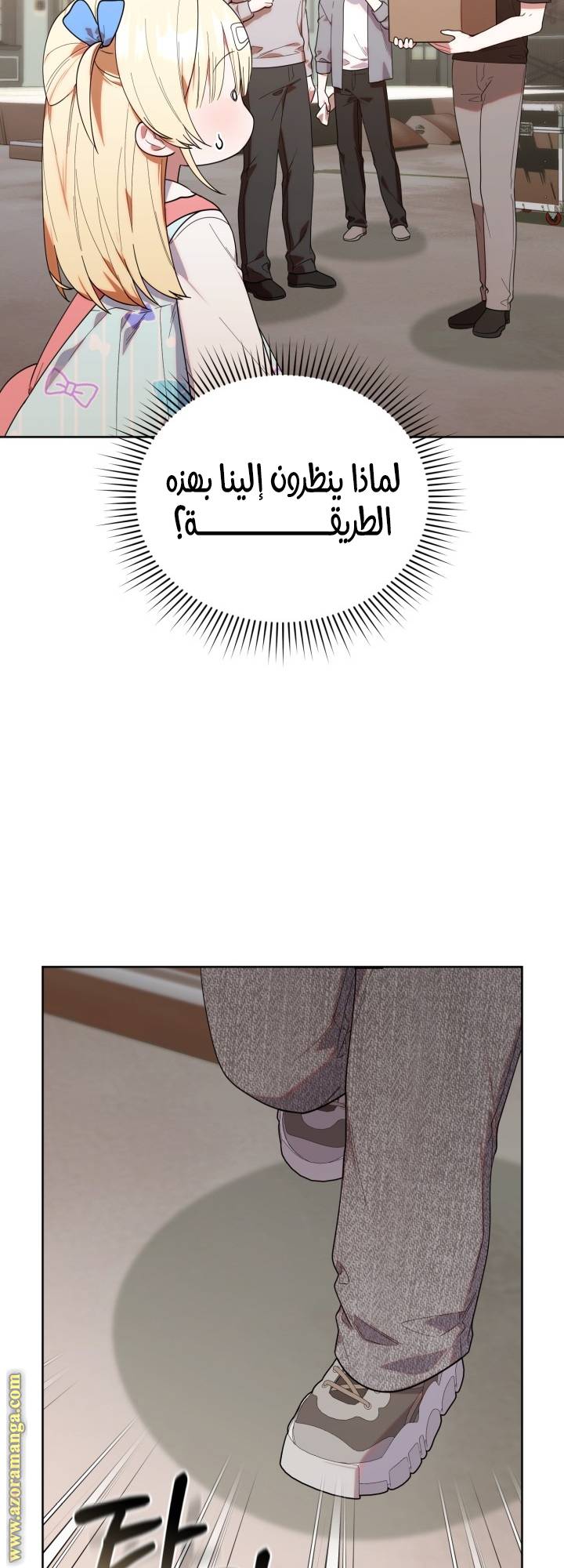 الصفحة 32