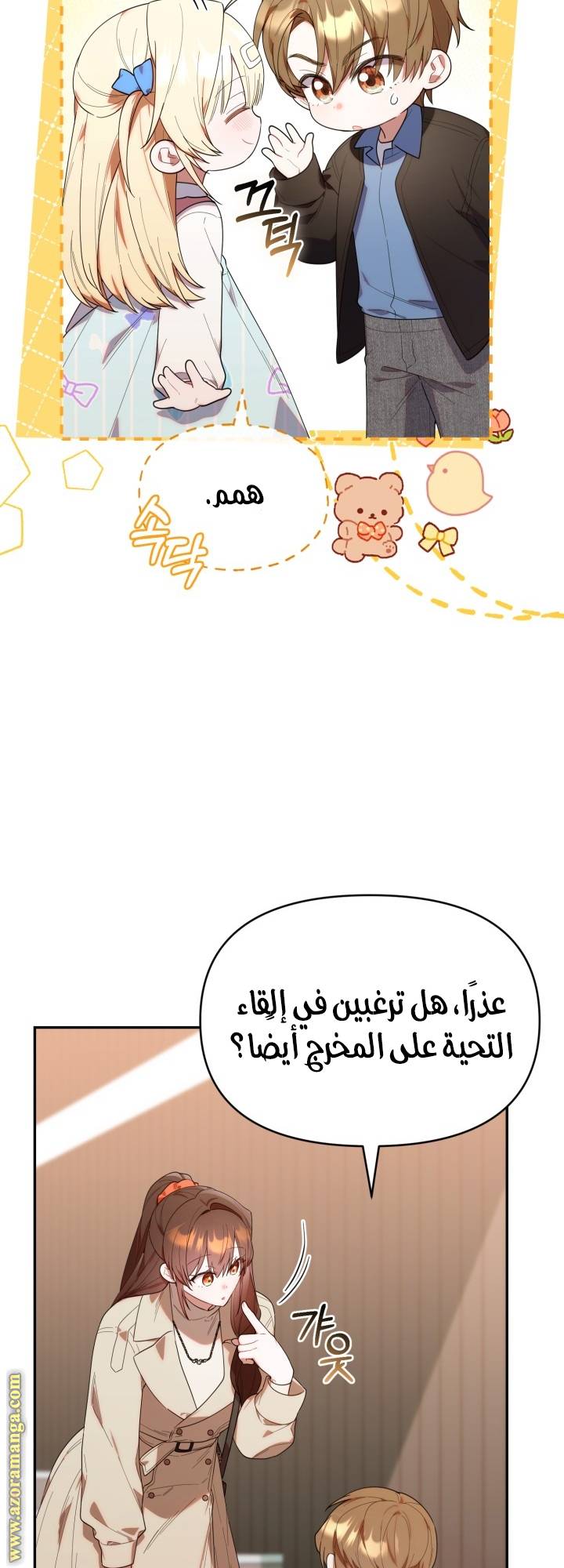 الصفحة 38
