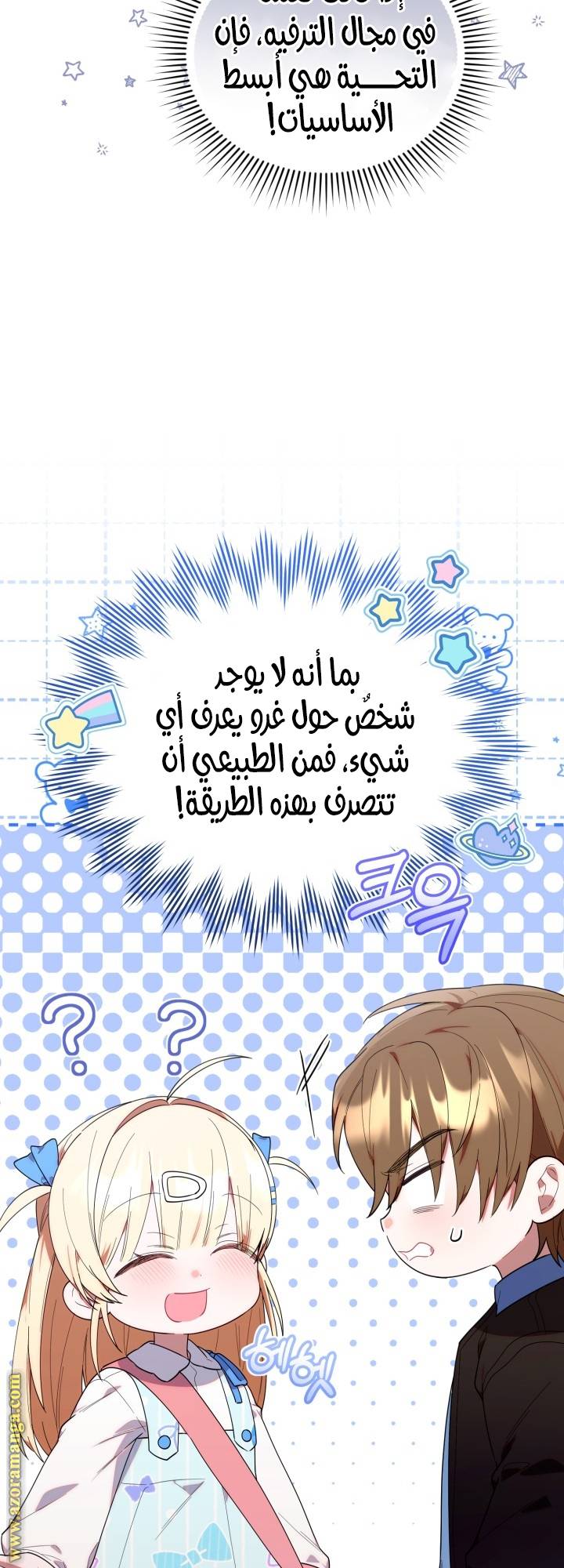 الصفحة 40