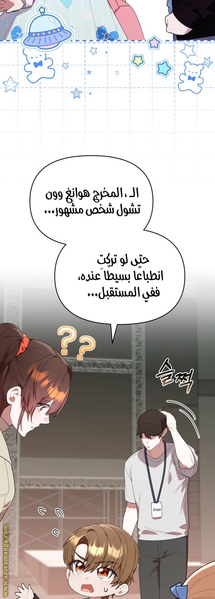 الصفحة 41