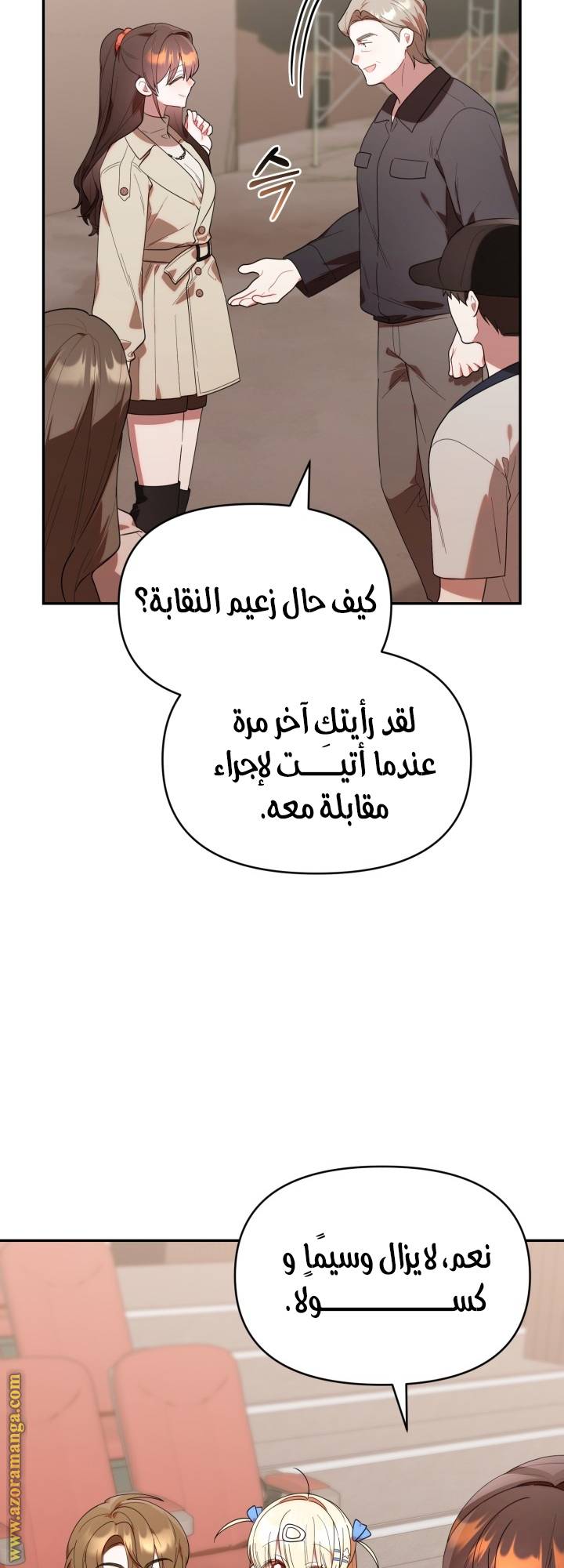 الصفحة 45
