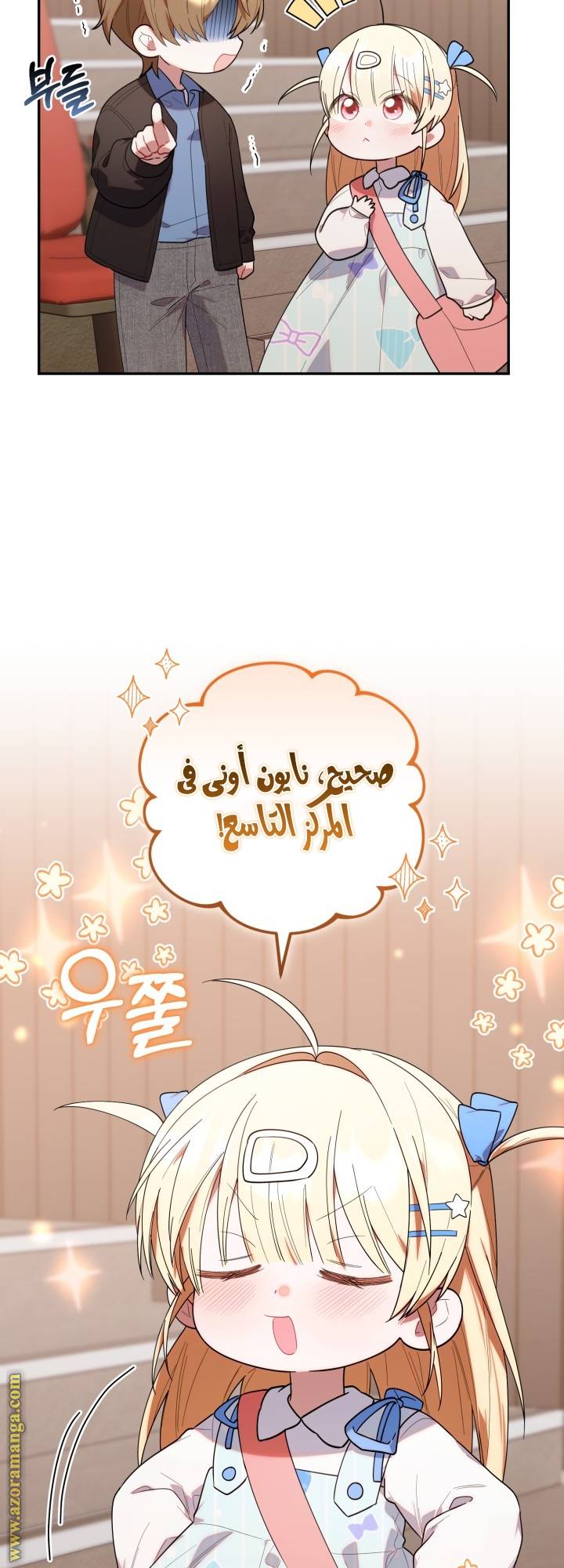 الصفحة 48
