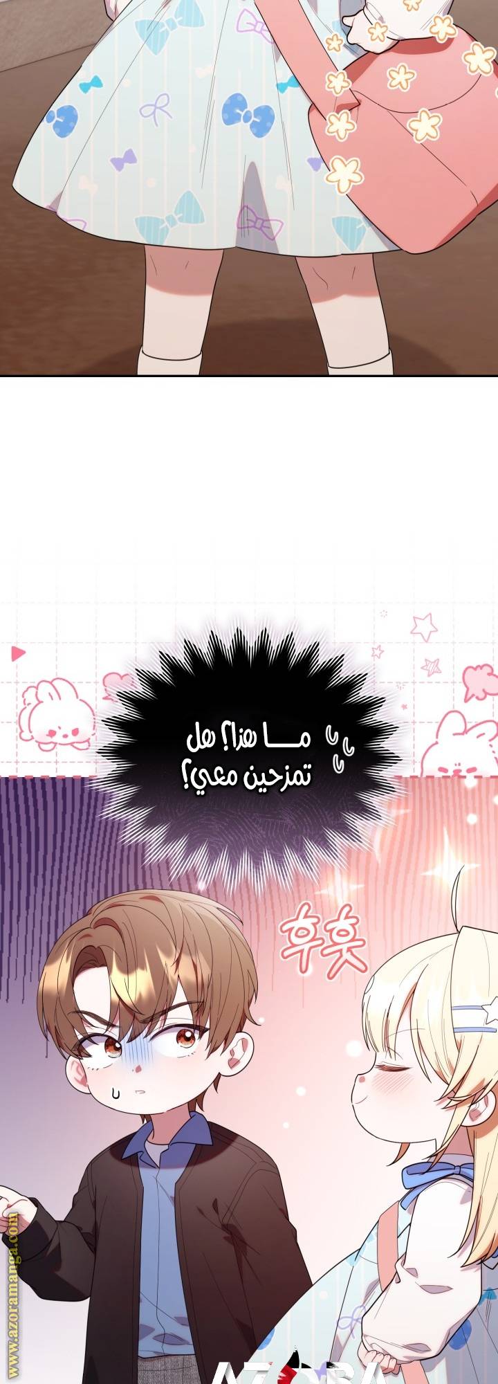 الصفحة 49