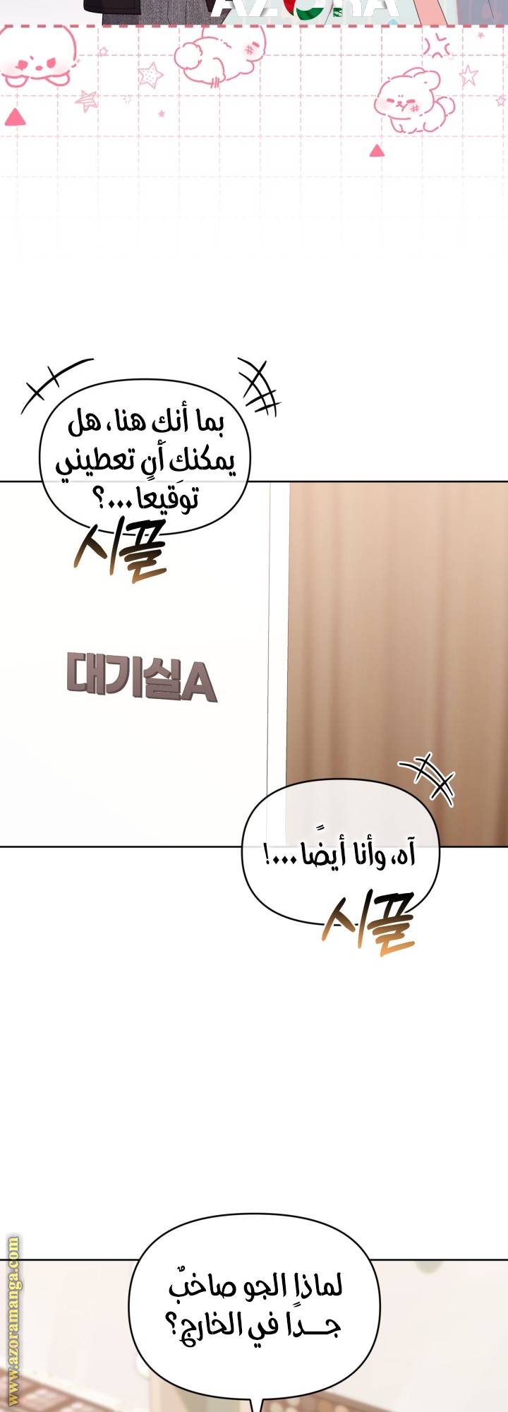 الصفحة 50