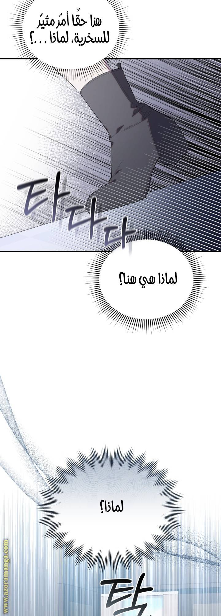 الصفحة 54