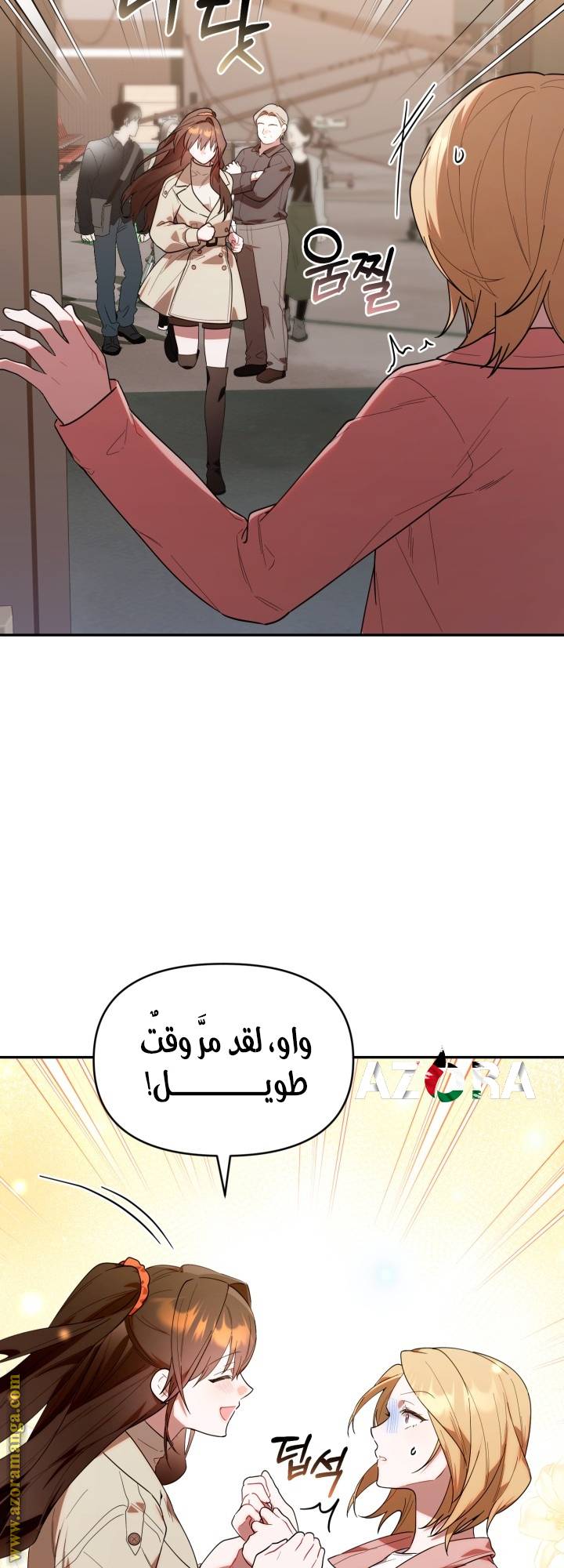 الصفحة 58