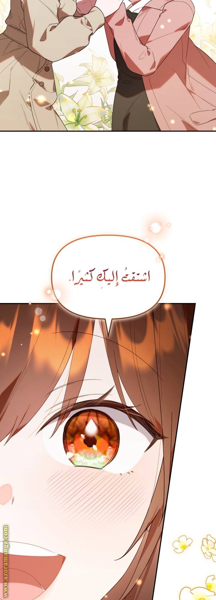 الصفحة 59