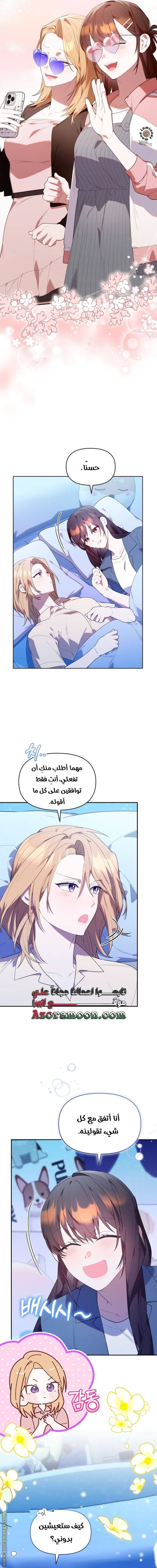 الصفحة 4