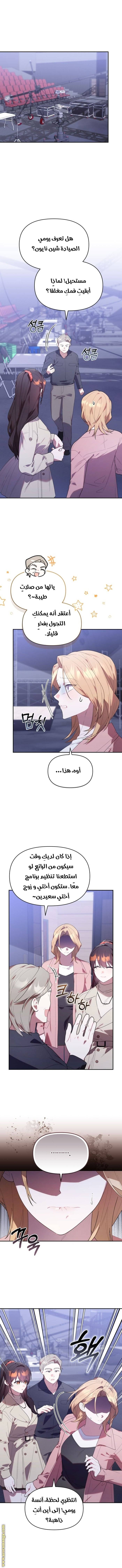 الصفحة 8