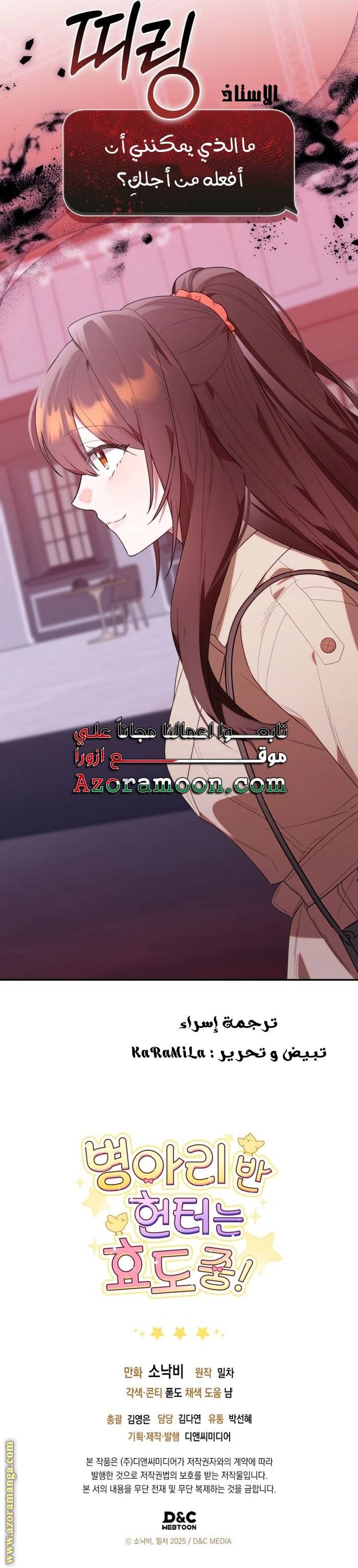 الصفحة 15