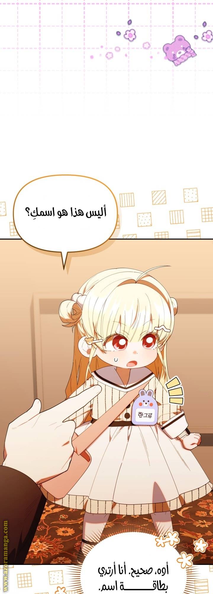 الصفحة 3